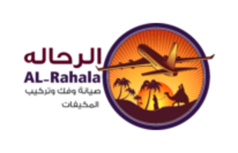 الرحالة